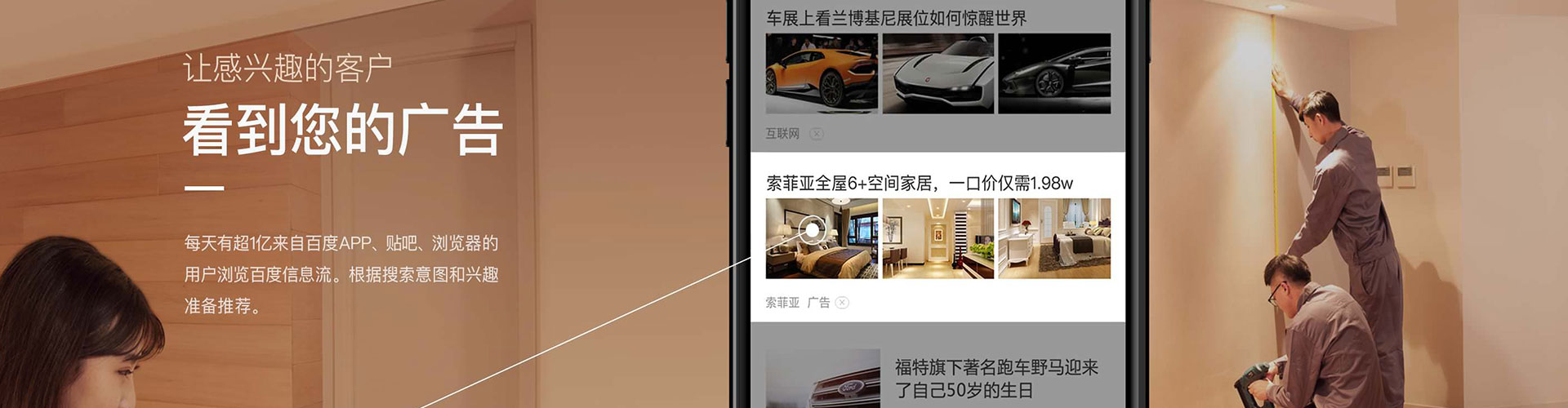 淮阳朋友圈信息流