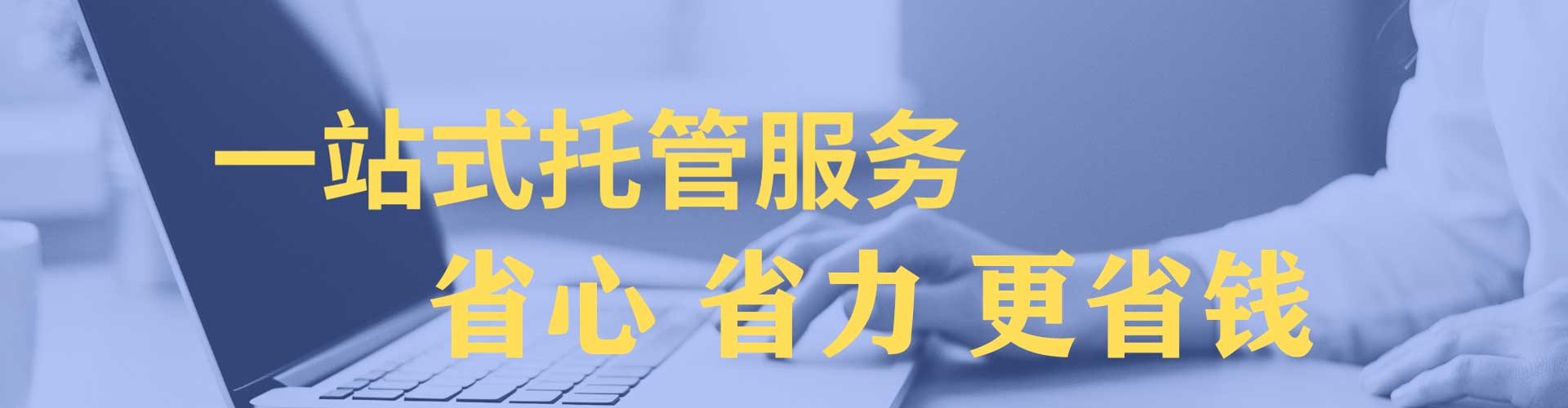 淮阳信息流运营